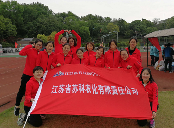 半岛平台-半岛(中国)参加院第二届职工运动会