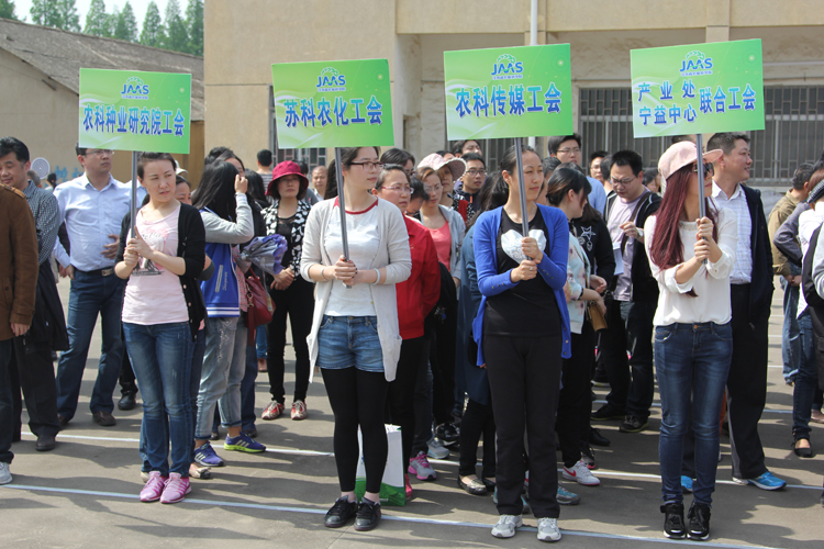 半岛平台-半岛(中国)员工积极参加院趣味运动会