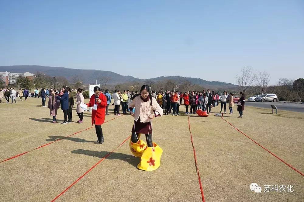 半岛平台-半岛(中国)工会开展庆三八踏青活动